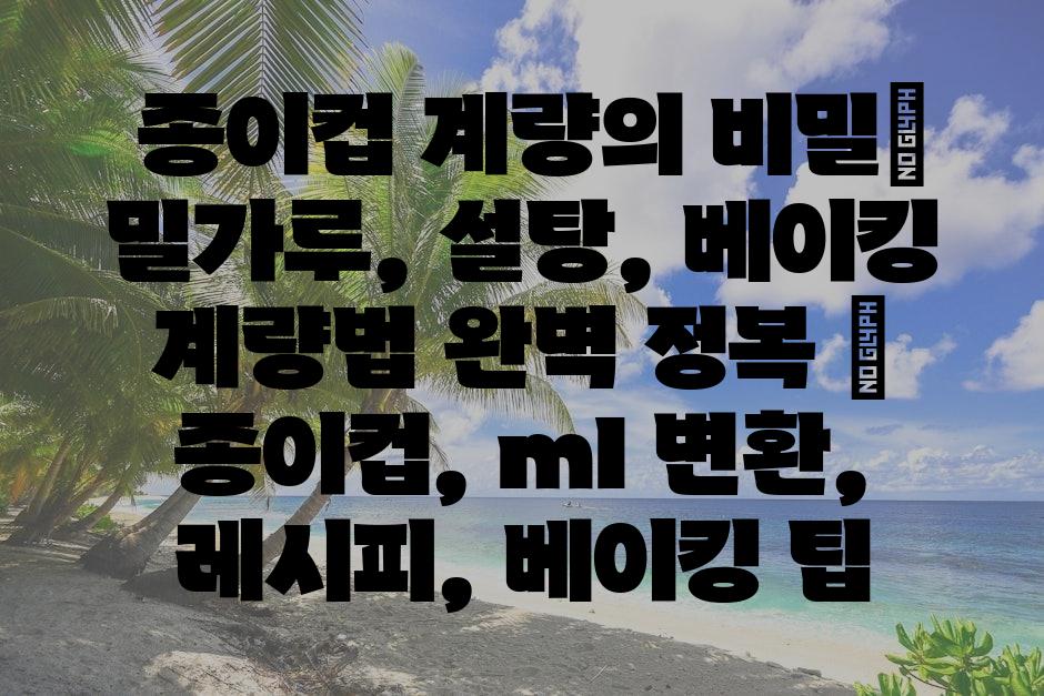 샘플 (75)