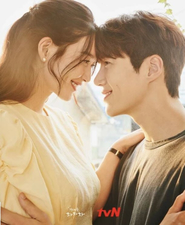  김우빈, 연인 신민아 주연 ‘갯마을 차차차’ 애청자 인증 댓글 ‘발칵’