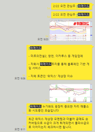 2차전지 관련주 대장주 에코프로 10