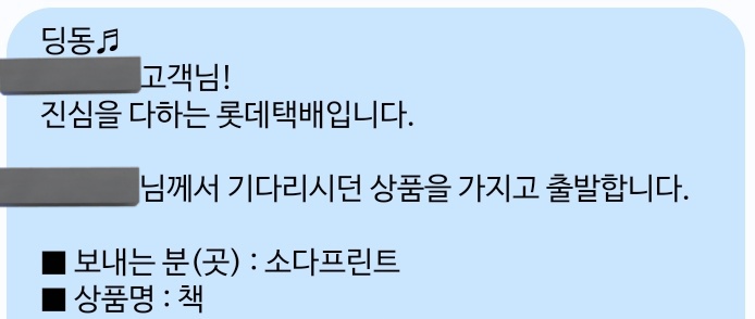 소다프린트 이미지