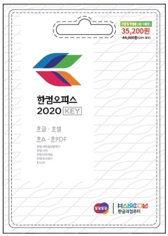  이제 이런 것도 편의점에서 파는구나