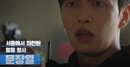힙하게-등장인물-이민기