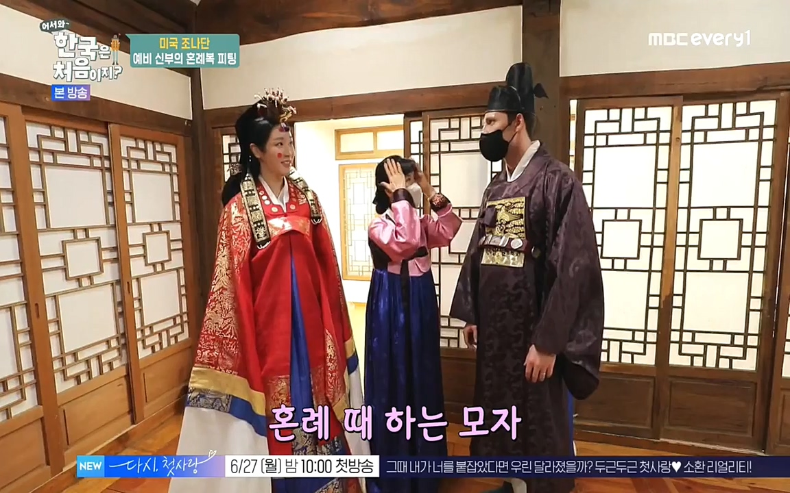 어서와 한국은 처음이지 시즌2.E214.220610p-NEXT.mp4_20220610_203948.371.jpg