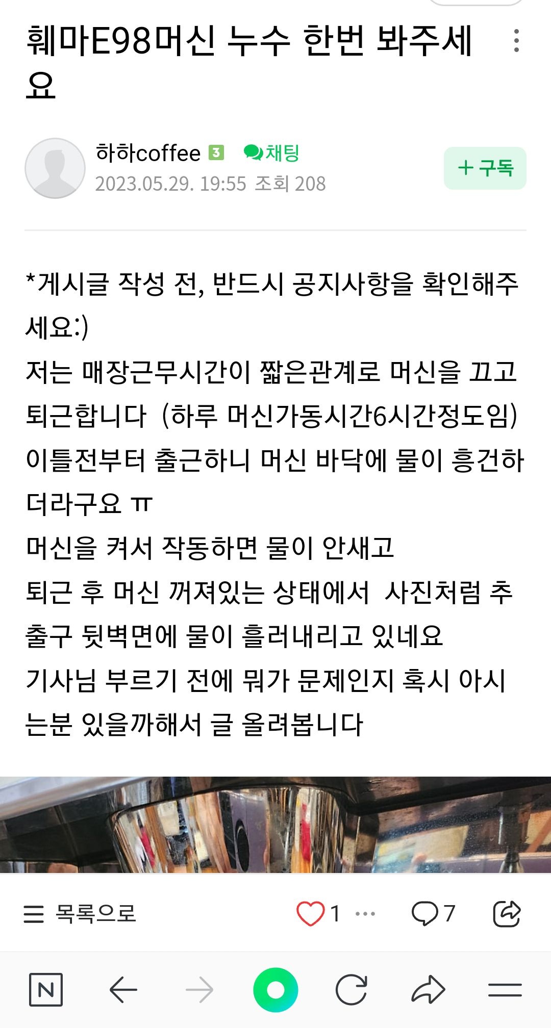 훼마 이미지