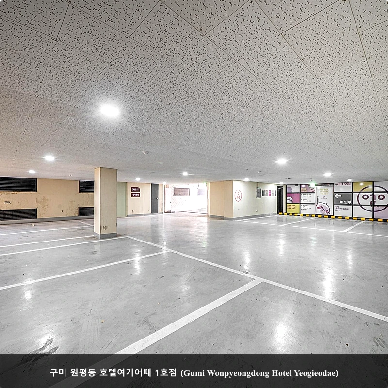 구미 원평동 호텔여기어때 1호점 (Gumi Wonpyeongdong Hotel Yeogieodae)_4