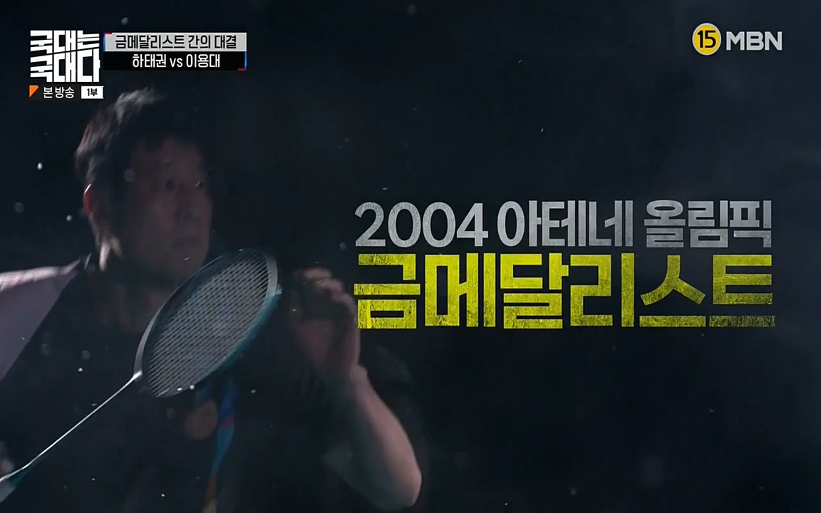 국대는 국대다.E15.220619p-NEXT.mp4_20220620_194949.623.jpg