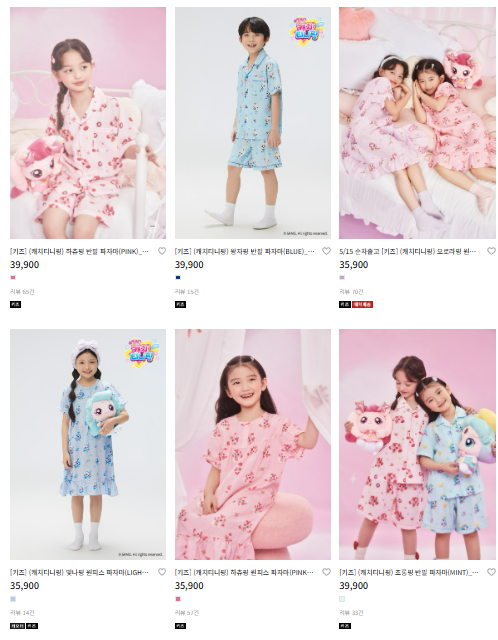 귀여움 폭발! 스파오 캐릭터 잠옷 할인 소식 &amp; 구매 꿀팁 (캐치티니핑, 짱구, 산리오, 망그러진 곰)
