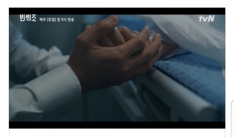 빈센조 엄마빈센조16회/드디어 엄마를 17