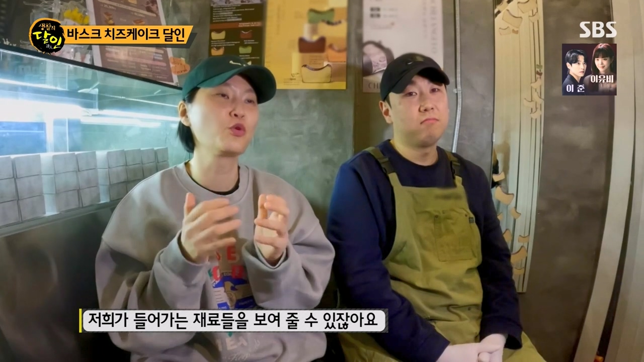 생활의 달인.E929.240402p-NEXT.mp4_20240402_200509.234.jpg