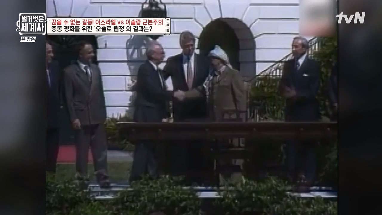 벌거벗은 세계사.E129.231213p-NEXT.mp4_20240618_203729.231.jpg