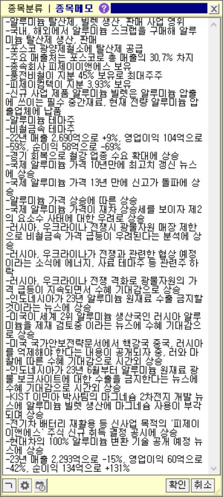 피엠티 이미지