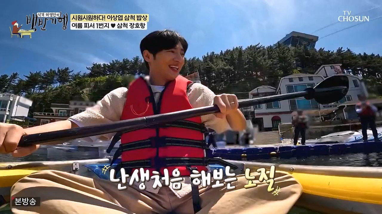 식객 허영만의 백반기행.E252.240617p-NEXT.mp4_20240617_194406.989.jpg