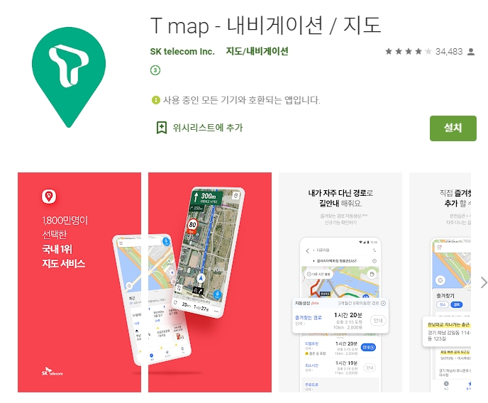  유용한 어플