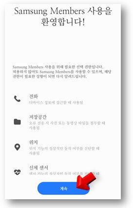 계속-누르기