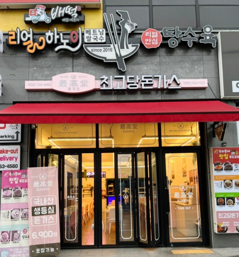 배떡 이미지
