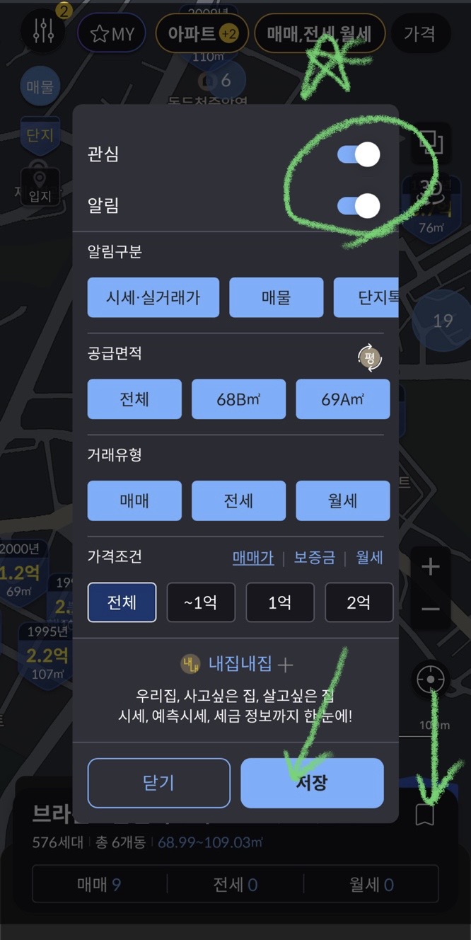 KB부동산 신규가입 이벤트