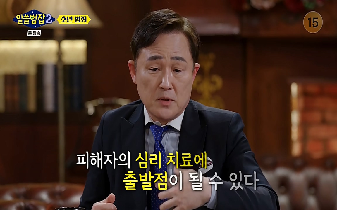 알쓸범잡 2.E12.220404p-NEXT.mp4_20220404_195147.745.jpg
