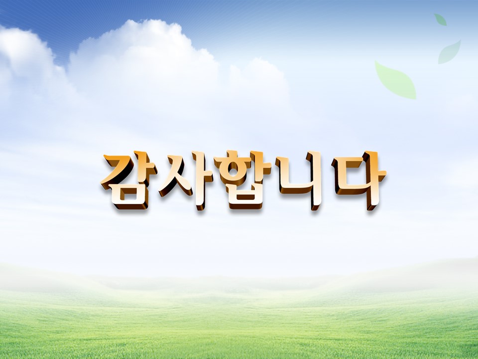 에코바이오 이미지