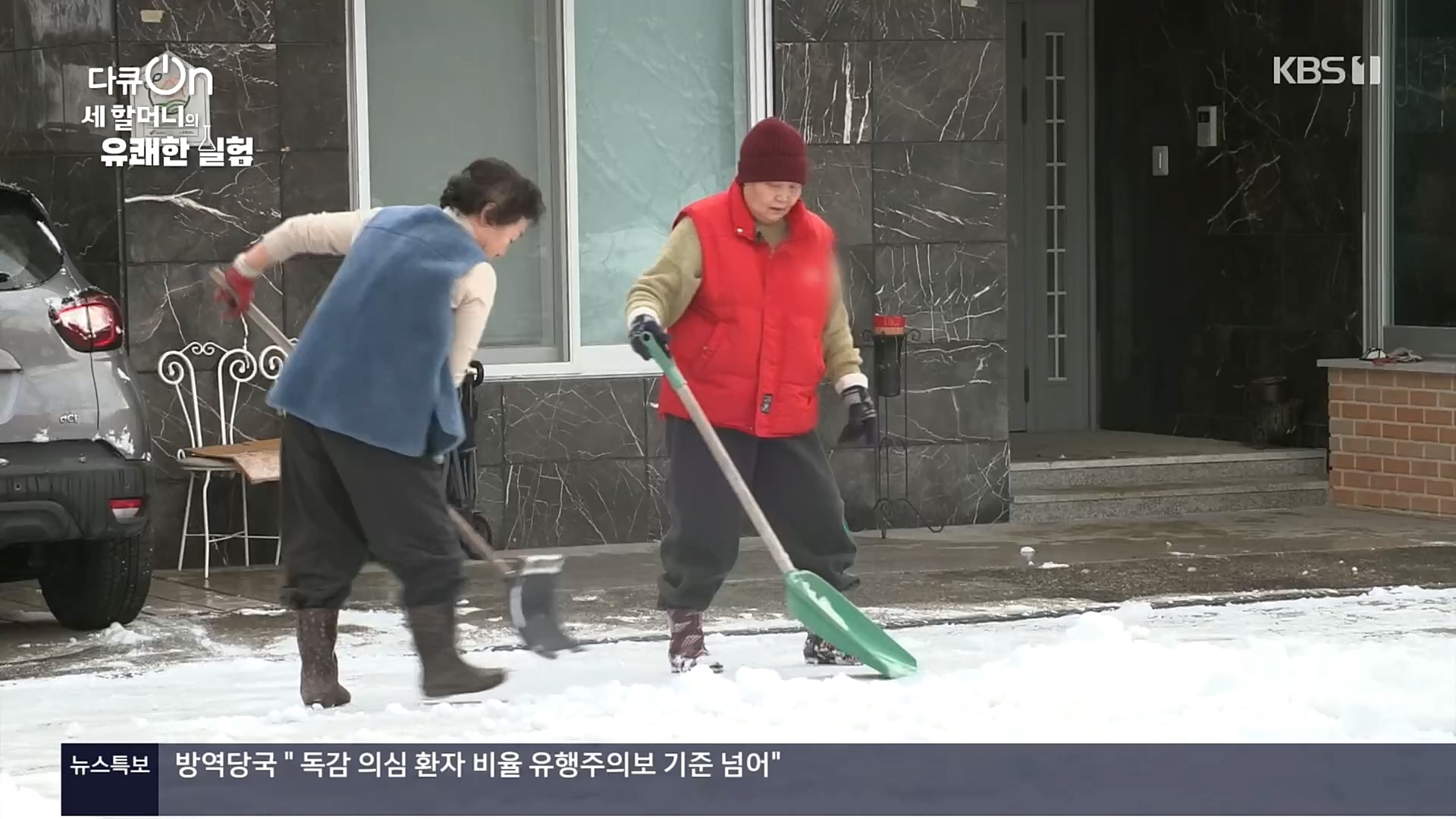 다큐 On.E166.221028p.H264-F1RST.mp4_20221031_194351.991.jpg