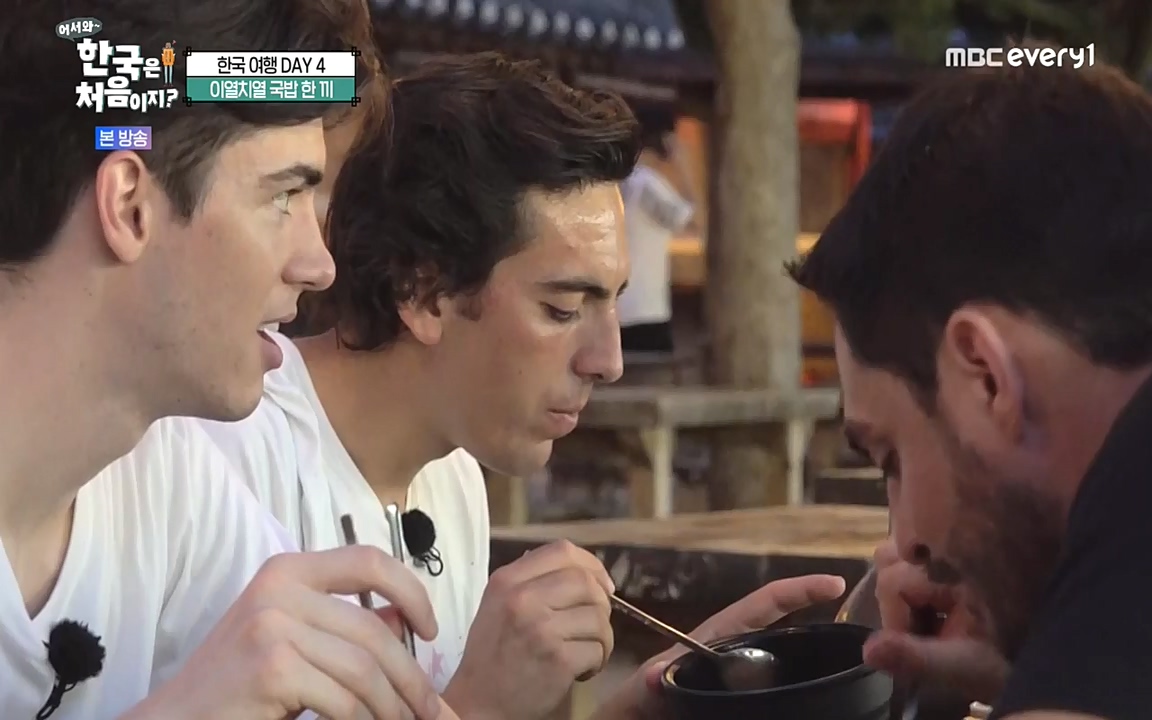 어서와 한국은 처음이지 시즌2.E230.220930p-NEXT.mp4_20220930_202249.342.jpg