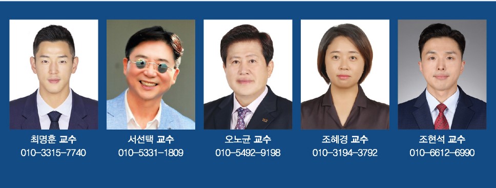 미래인재교육원 이미지