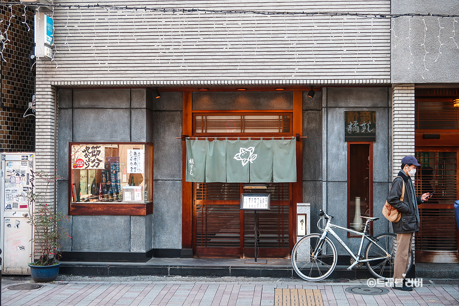 타치바나 시부야 맛집 스시 25