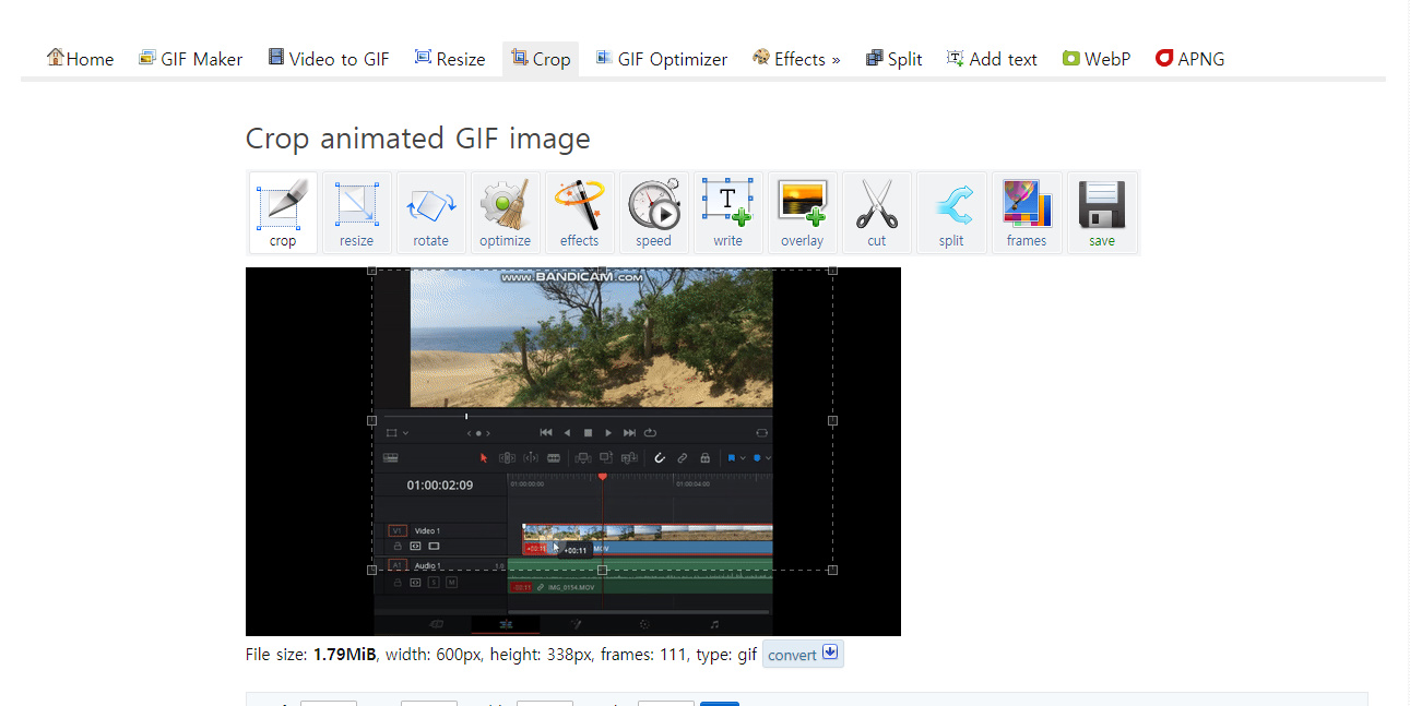 VIDEO TO GIF 동영상으로 움짤 만드는 과정 4