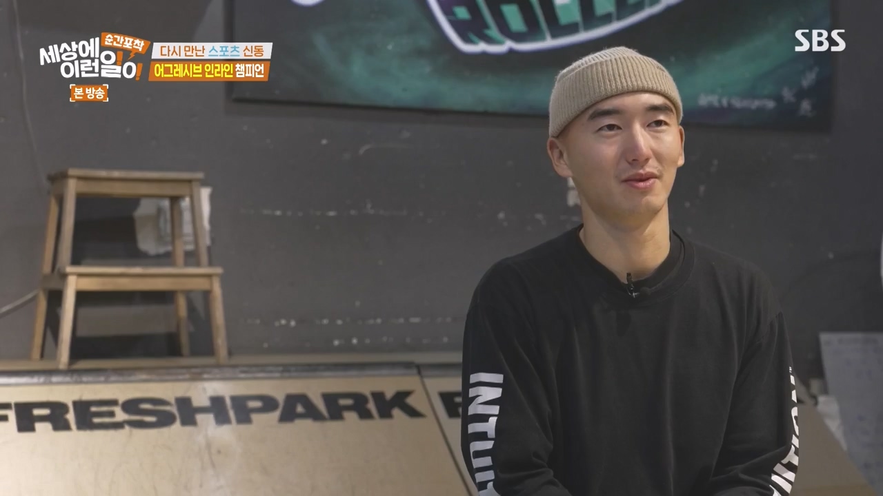순간포착 세상에 이런일이.E1258.231231p-NEXT.mp4_20231231_164548.649.jpg