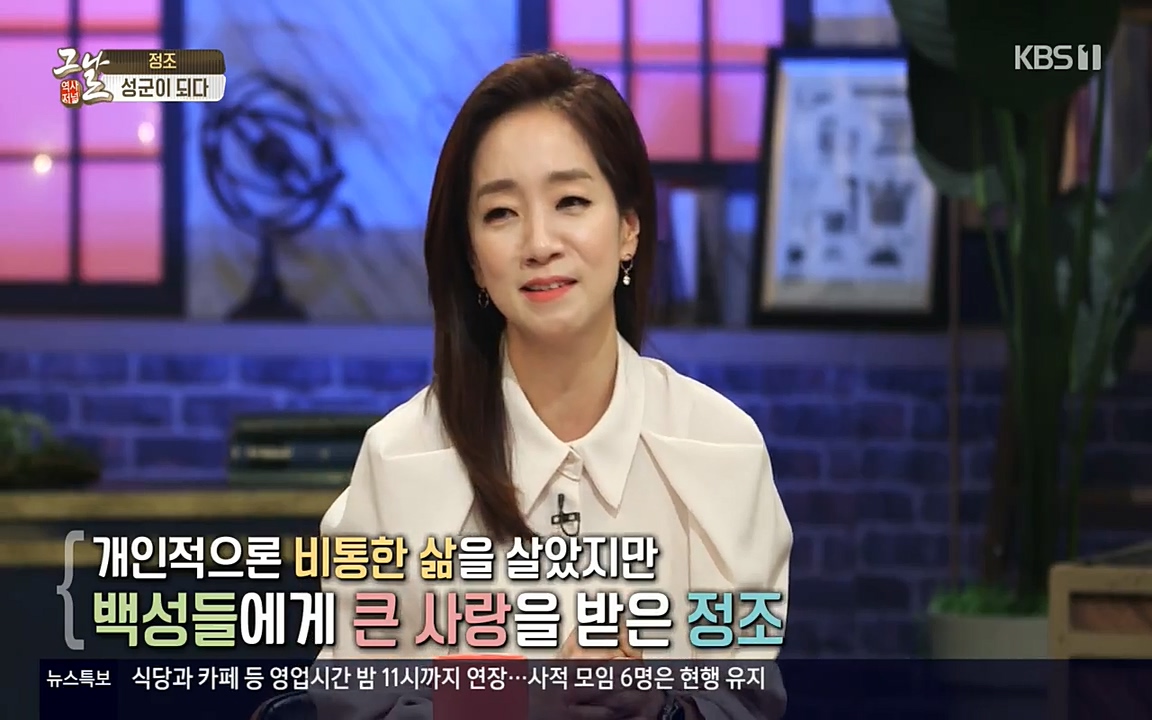 역사저널 그날.E351.220314p-NEXT.mp4_20220420_193607.629.jpg