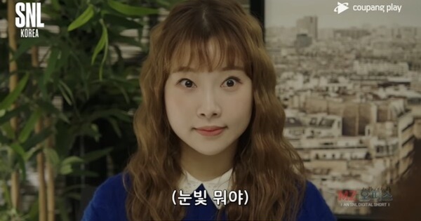 김아영-맑눈광