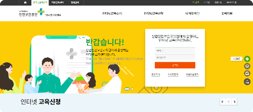안전보건공단