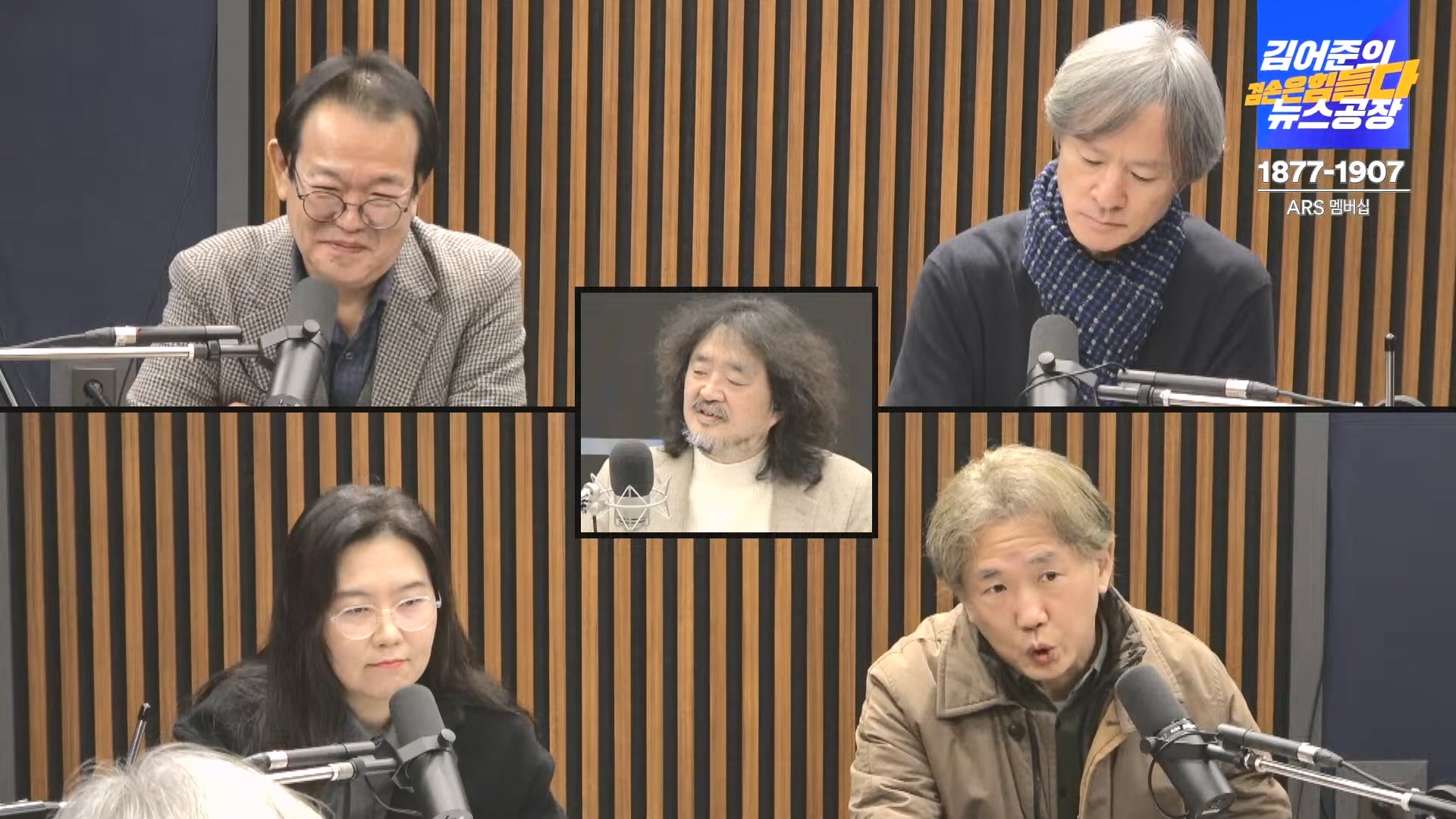 김어준의 겸손은힘들다 뉴스공장 2024년 12월 13일 금요일 [조국, 김민석, 김병주, 박선원, 김선민, 박은정, 신장식, 여론조사, THE살롱, 금요미식회].mp4_20241213_194527.646.jpg