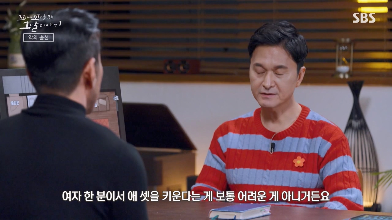 꼬리에 꼬리를 무는 그날 이야기.E119.240315p-NEXT.mp4_20240316_151041.913.jpg