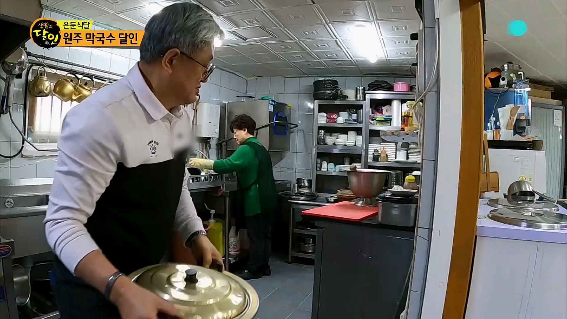 생활의 달인.E875.230206p.H264-F1RST.mp4_20230207_193129.866.jpg