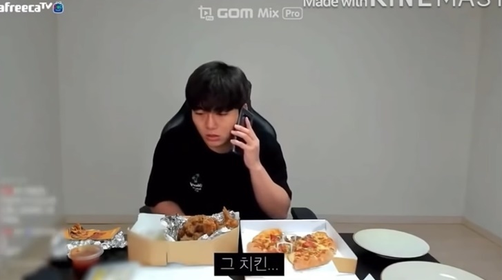 피자나라＆치킨공주 이미지