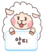 오늘의 운세