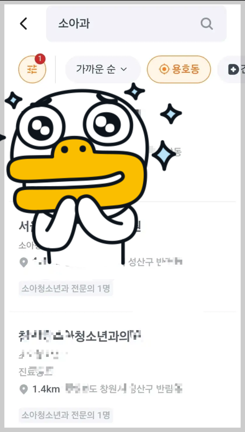 방문예약