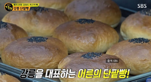 단팥빵 이미지 6