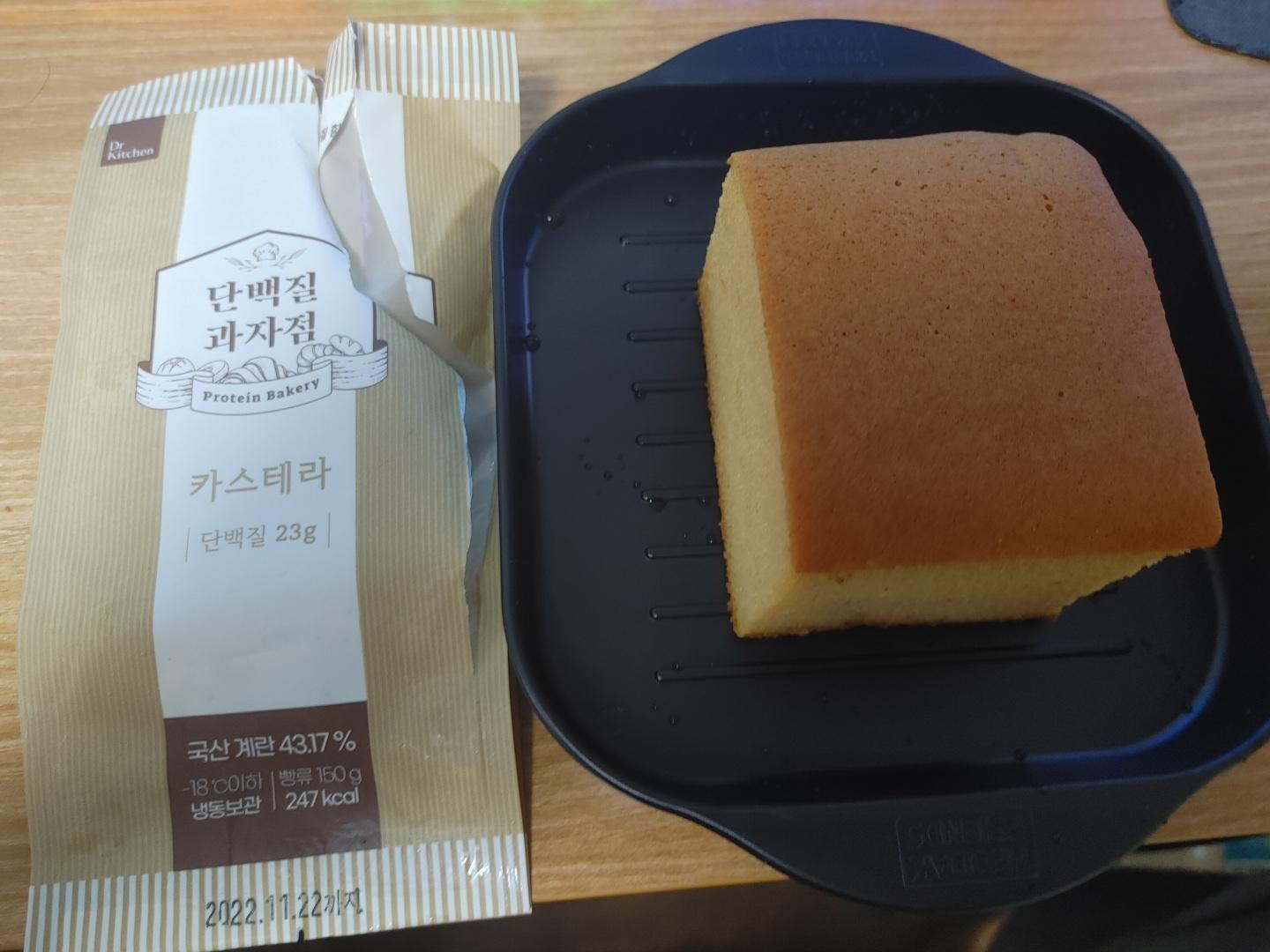  [단백질과자점] 247kcal인데 단백질이 23g 카스테라?