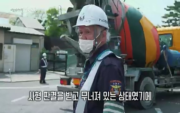 다큐 인사이트 - KBS일본으로 튀어] 매주 목요일 사이타마현의 산켄전기 본사 앞에서 항의 집회가 열린다.ts_20220417_182101.256.jpg