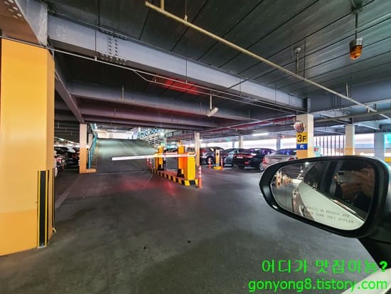 차단봉