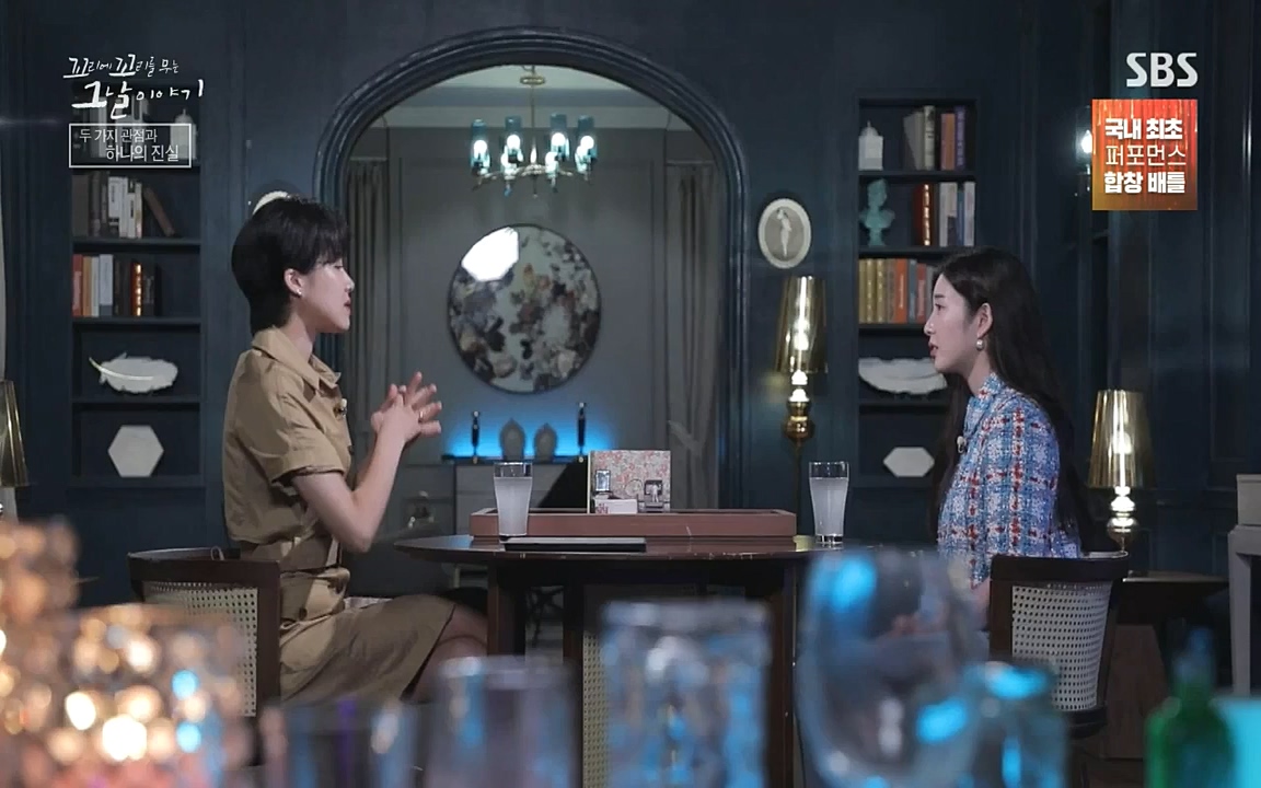 꼬리에 꼬리를 무는 그날 이야기.E45.220916p-NICE.mp4_20220917_172657.427.jpg