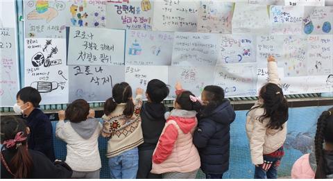 발안초등학교 이미지