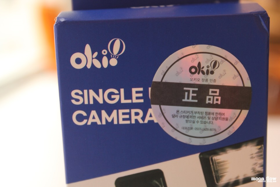 okio OKIO 일회용 필름카메라 10