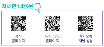 문의처 QR 코드