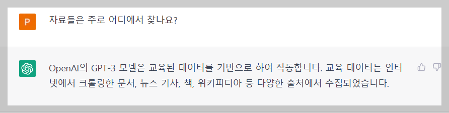 정보제공