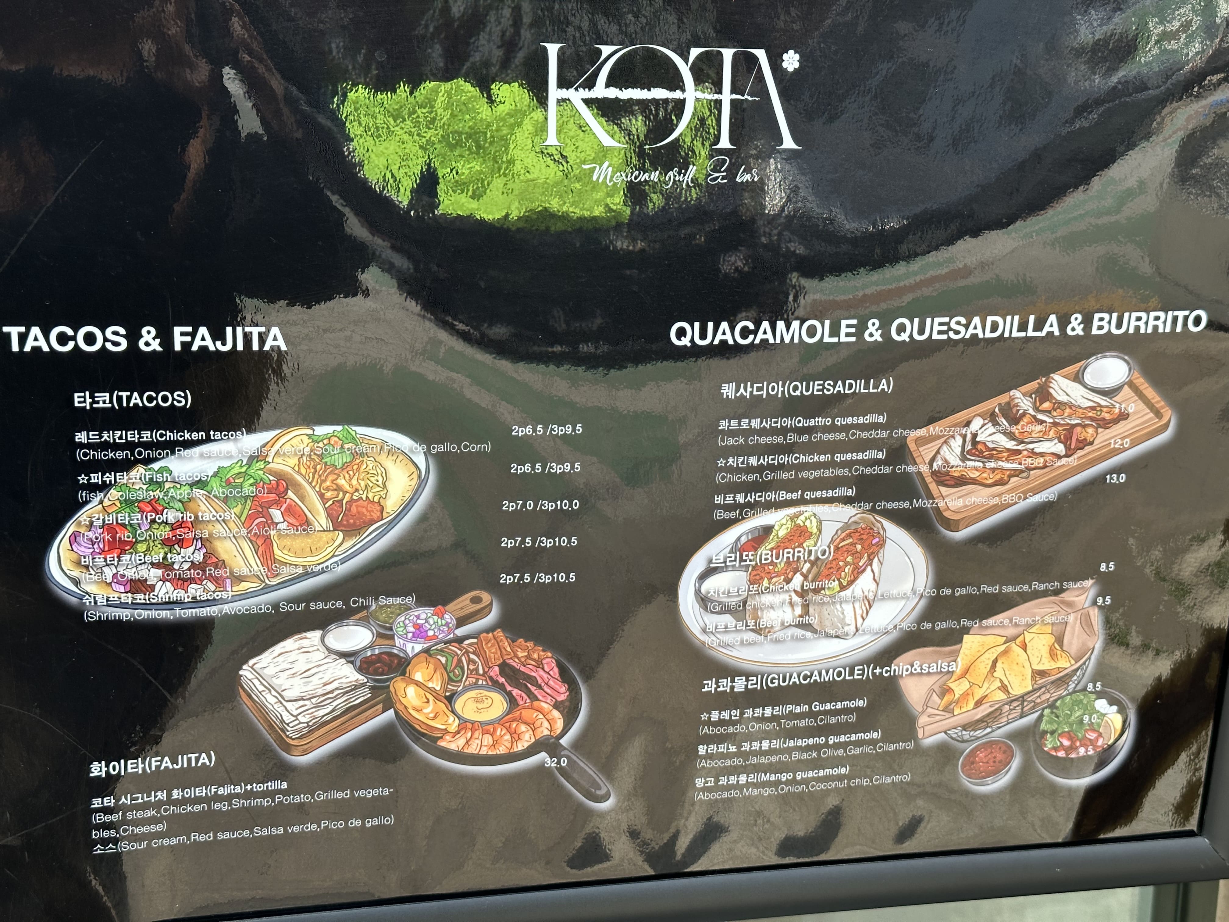 멕시코음식점 코타 메뉴판