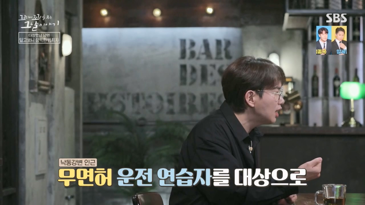 꼬리에꼬리를무는그날이야기.E80.230526p.H264-F1RST.mp4_20230528_151727.809.jpg