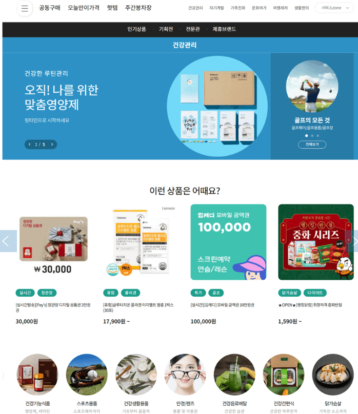 경기도청년복지포인트