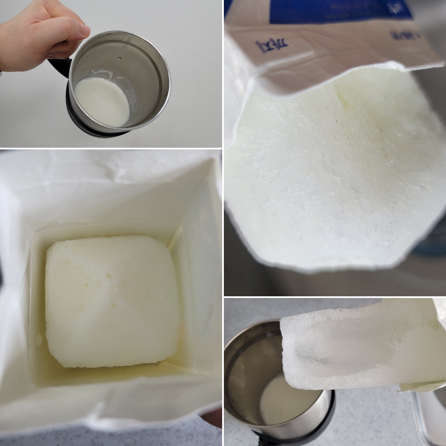 냉동추출된 우유사진과 분리된 얼음사진